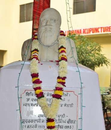 Kotnis Acupuncture Hospital Images/Photos, Salem Tabri, Ludhiana