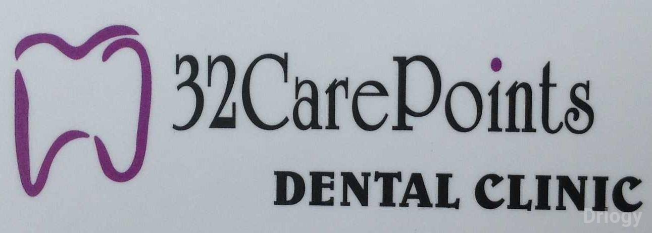 32 Care Points Dental Clinic Images/Photos, Dombivali east, Thane