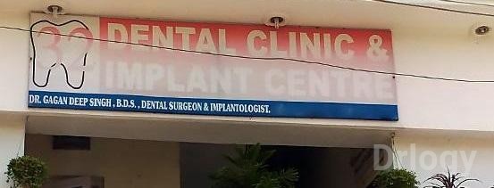 32 Dental Clinic & Implant Centre Images/Photos, Phase 11, Mohali