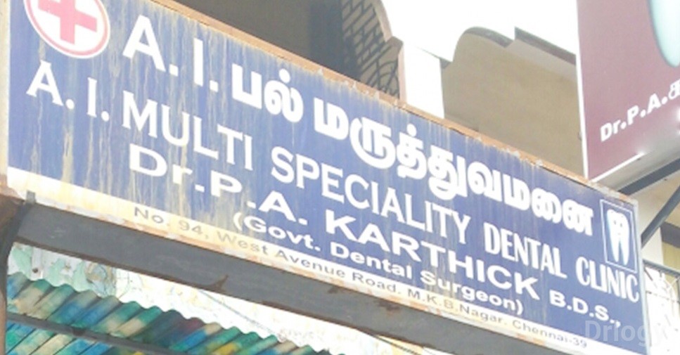 A. I. Multispeciality Dental Clinic Images/Photos, MKB Nagar, Chennai