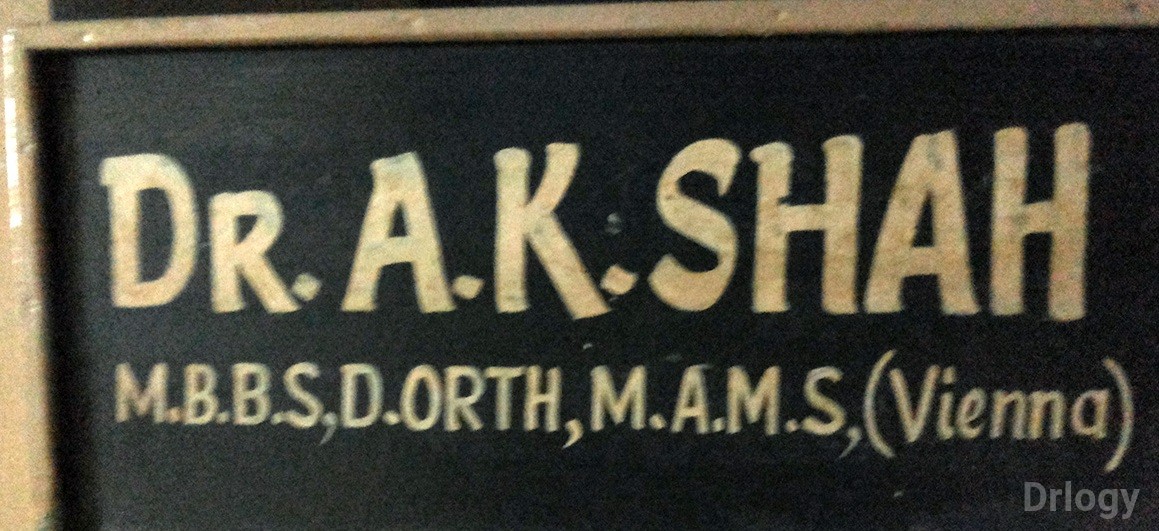 A.K. Shah Clinic Images/Photos, Elliot Road, Kolkata