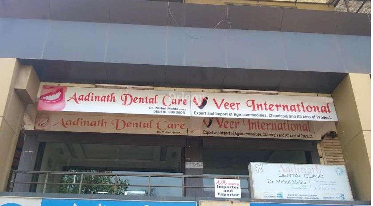 Aadinath Dental Care Images/Photos, Adajan, Surat
