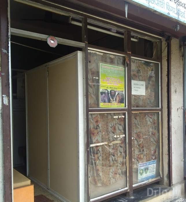 Aaiina Clinic Images/Photos, Shukrawar Peth, Pune