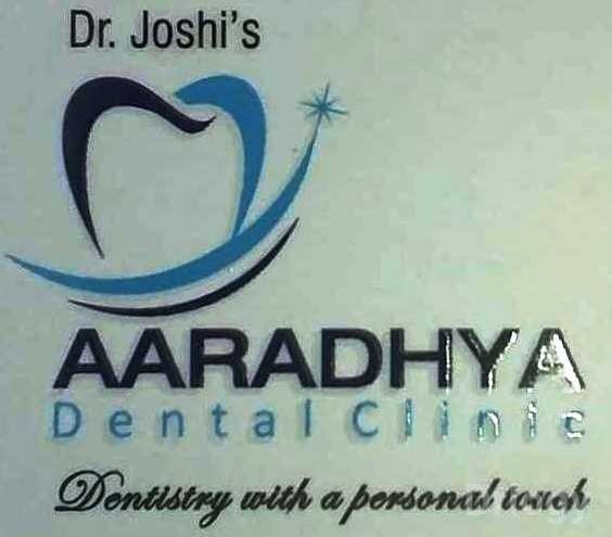 Aaradhya Dental Clinic Images/Photos, Dombivli east, Thane
