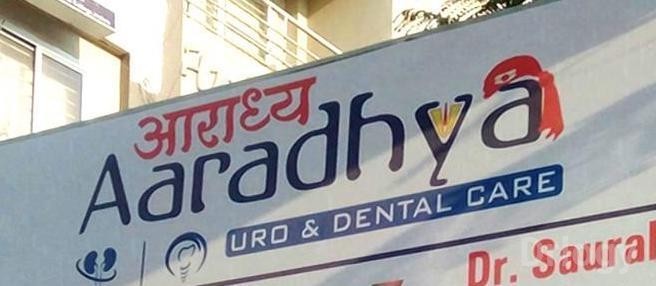 Aaradhya Uro And Dental Care Images/Photos, Vijay Nagar, Indore