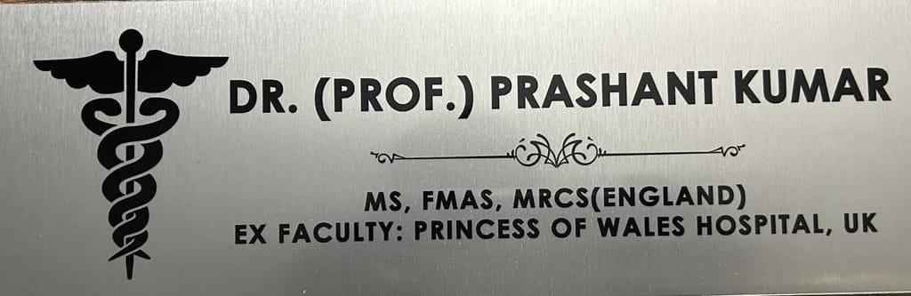 Aarogya Health Center Images/Photos, SBI Colony Road No.2, Patna