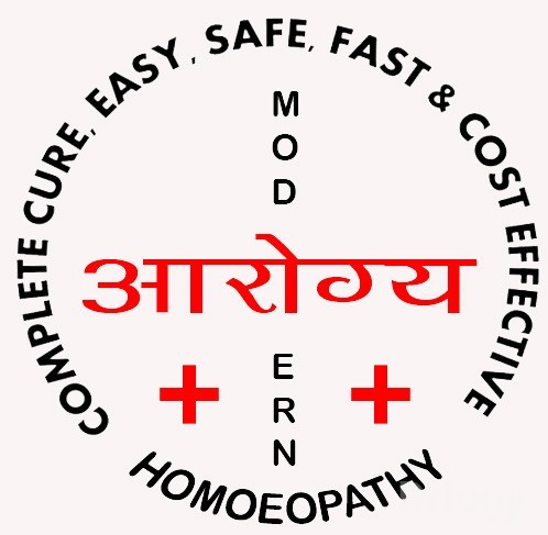 Aarogya Super Speciality Modern Homoeopathy Images/Photos, New Palasia, Indore