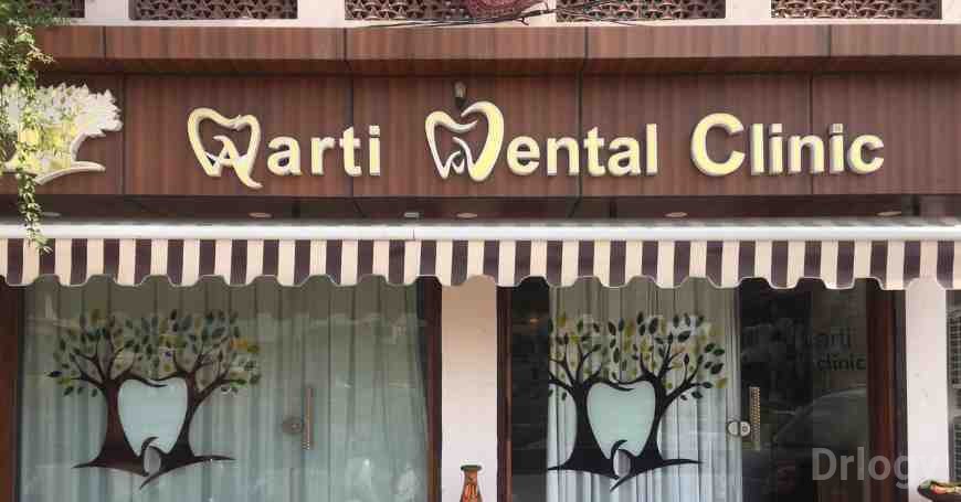 Aarti Dental Clinic Images/Photos, Jain Nagar, Meerut