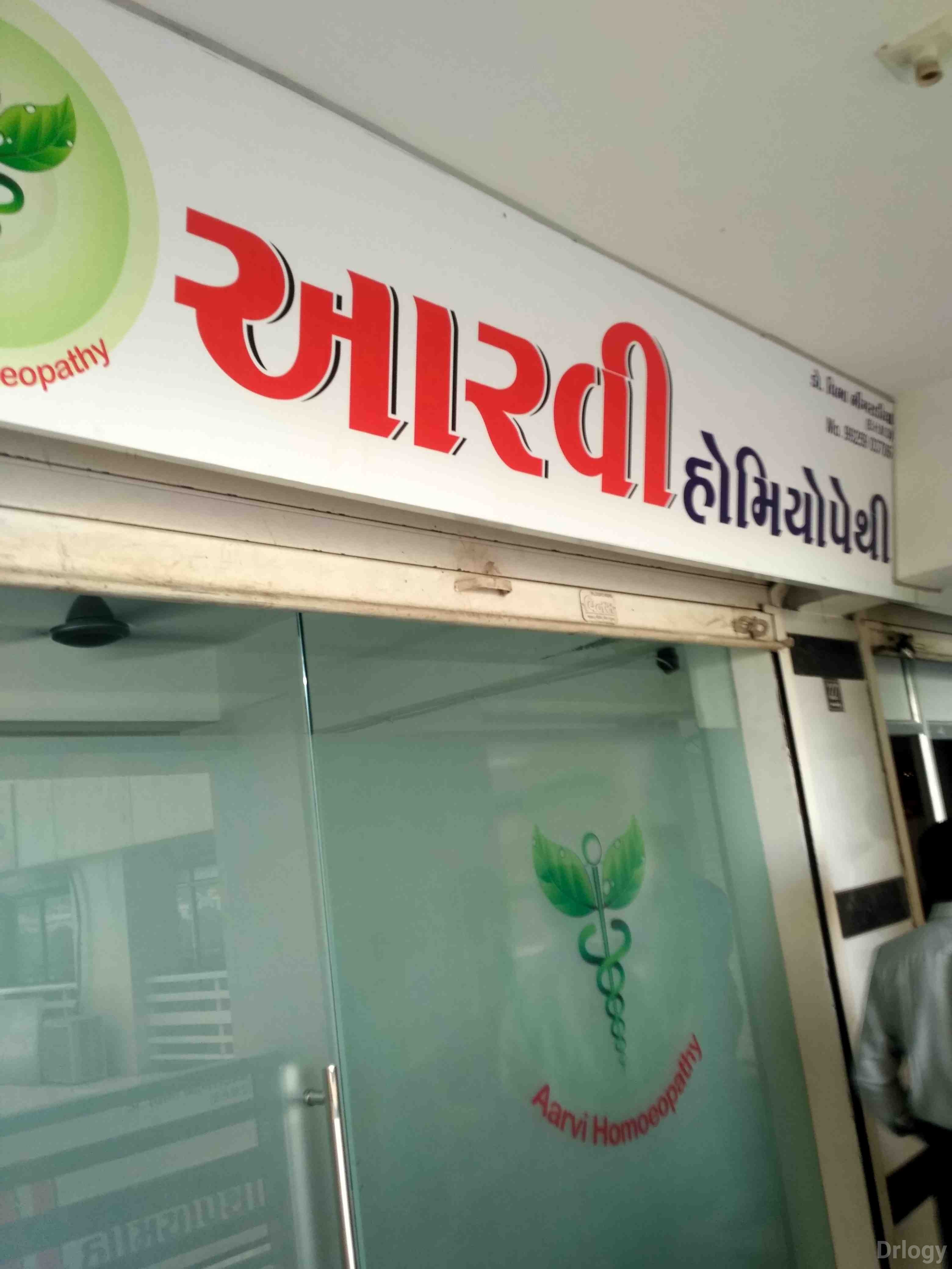 Aarvi Homeopathy Images/Photos, Mota Varachha, Surat