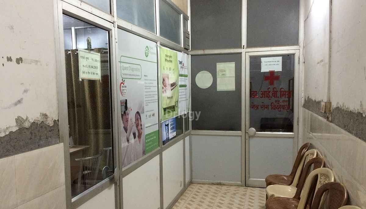 Aashi Clinic Images/Photos, Alambagh, Lucknow Aashi Clinic Images/Photos, Alambagh, Lucknow
