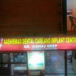 Aashirwad Dental Care And Implant Centre Images/Photos, Rajendra Nagar, Ghaziabad