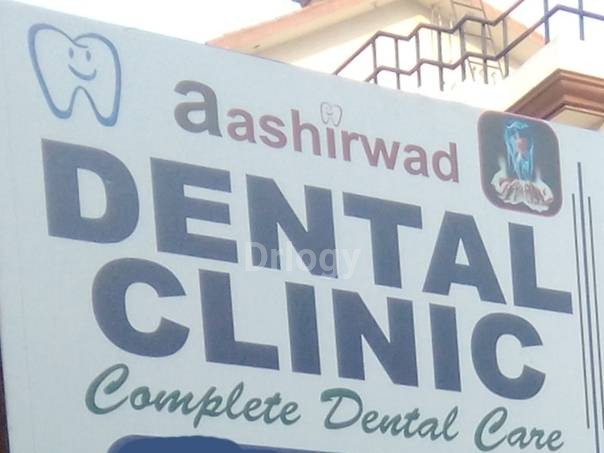 Aashirwad Dental Clinic Images/Photos, Gomti Nagar, Lucknow Aashirwad Dental Clinic Images/Photos, Gomti Nagar, Lucknow