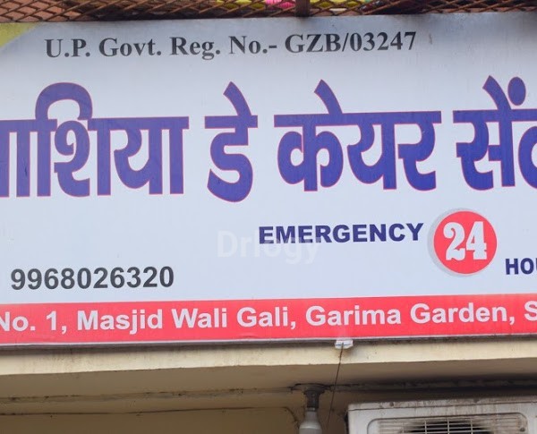 Aashiya Day Care Centre Images/Photos, Sahibabad, Ghaziabad