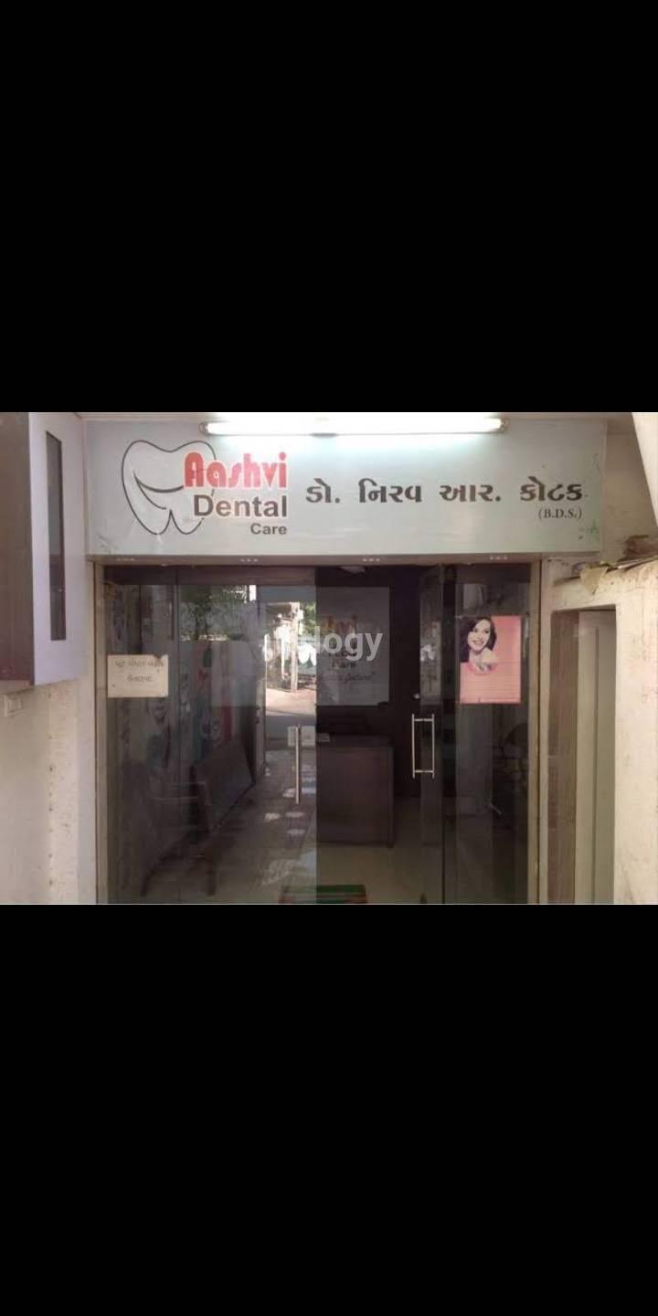 Aashvi Dental Care Images/Photos, Maruti chowk, Rajkot
