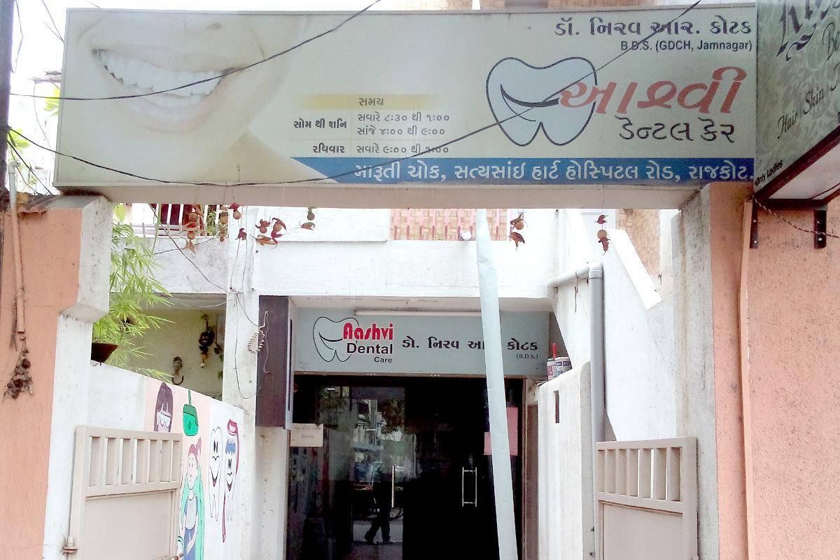 Aashvi Dental Care Images/Photos, Nana Mava, Rajkot