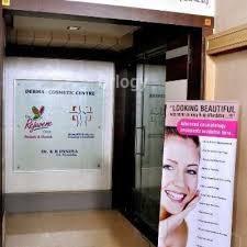 Aatman Skin Clinic Images/Photos, University Road, Rajkot