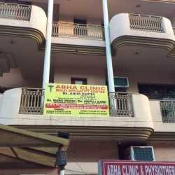 Abha Clinic & Physiotherapy Centre Images/Photos, Sector 42, Mohali
