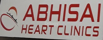 Abhisai Heart Clinics Images/Photos, Banjara Hills, Hyderabad