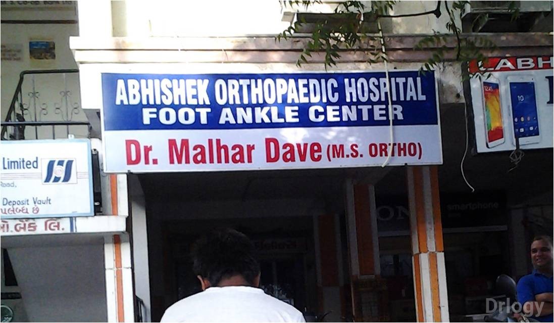 Abhishek Hospital Images/Photos, Subhanpura, Vadodara