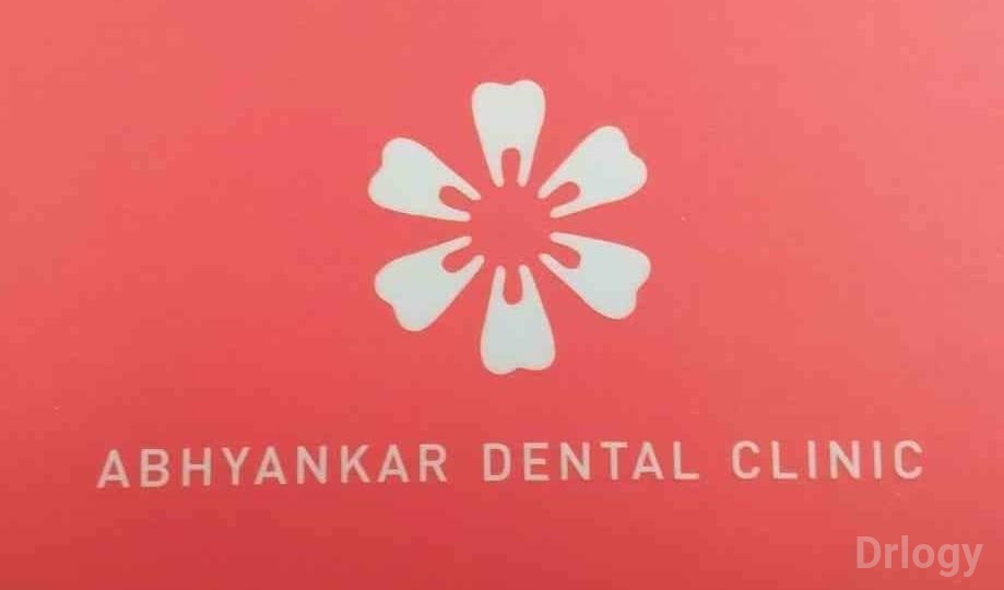 Abhyankar Dental Clinic Images/Photos, Dombivali east, Thane