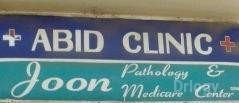Abid Clinic Images/Photos, Lucknow chowk, Lucknow