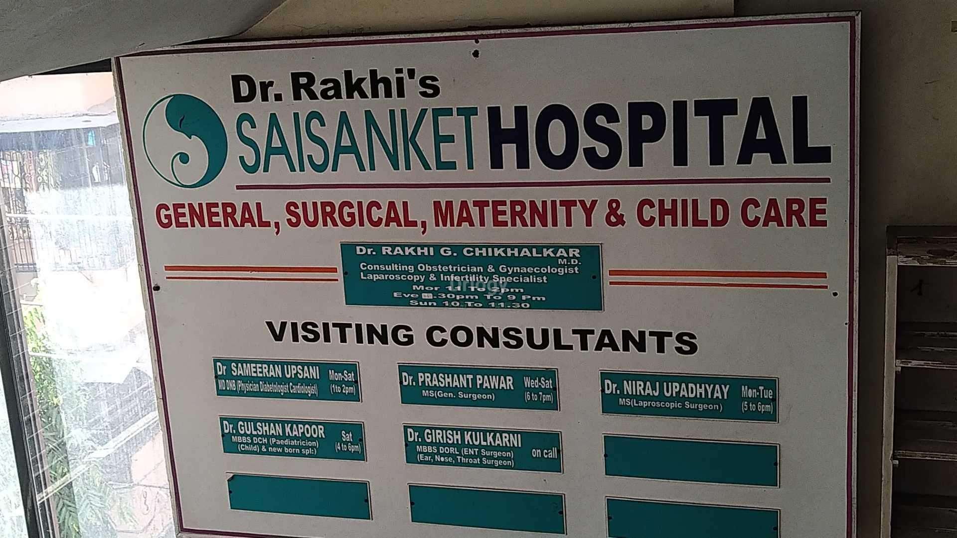 Saisanket Hospital Images/Photos, Kalyan city, Thane
