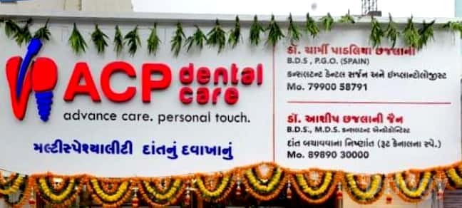 ACP Dental Care Images/Photos, 150 Feet Ring Road, Rajkot