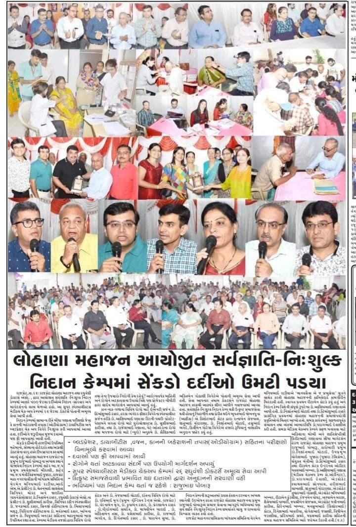 Avadhesh Dental Studio Images/Photos, Kalawad Road, Rajkot