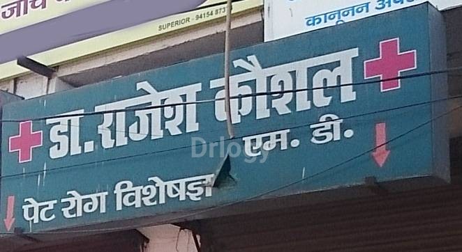 Adhisa Clinic Images/Photos, Alambagh, Lucknow Adhisa Clinic Images/Photos, Alambagh, Lucknow