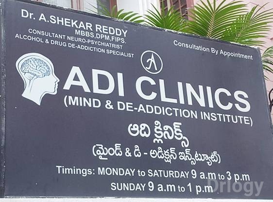 Adi Mind Clinics Images/Photos, Basheerbagh, Hyderabad
