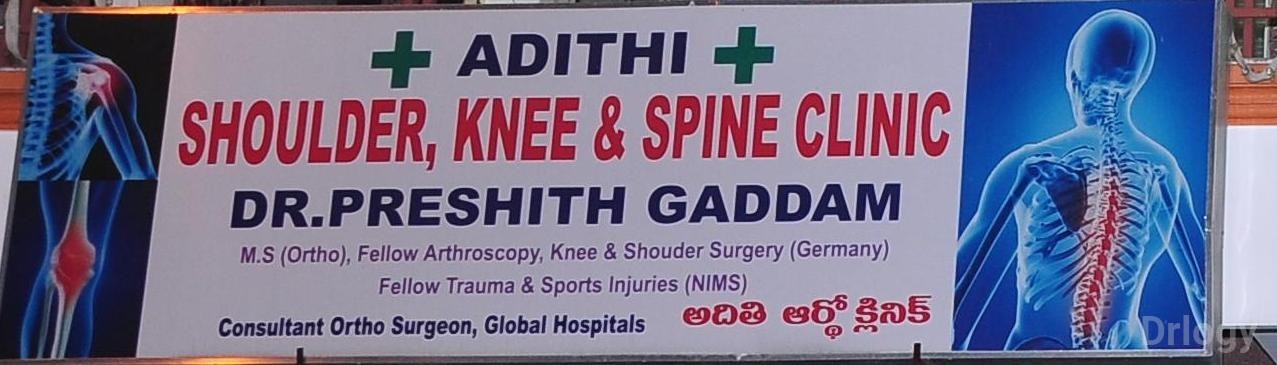 Adithi Orthopaedic Clinic Images/Photos, Saidabad, Hyderabad