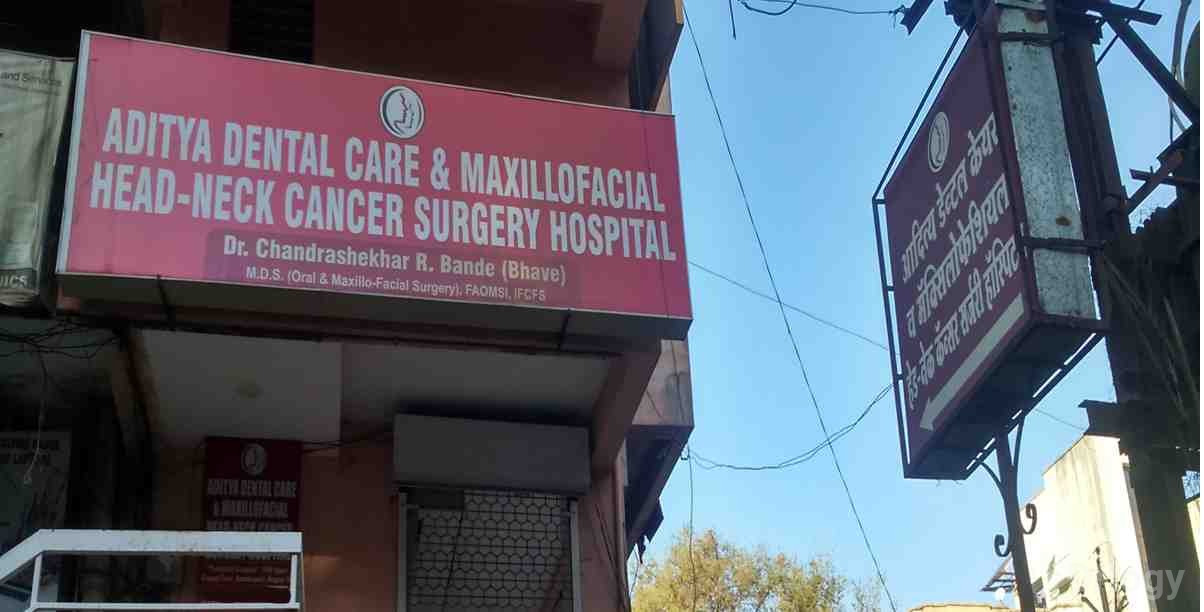 Aditya Dental Care Images/Photos, Ramdaspeth, Nagpur
