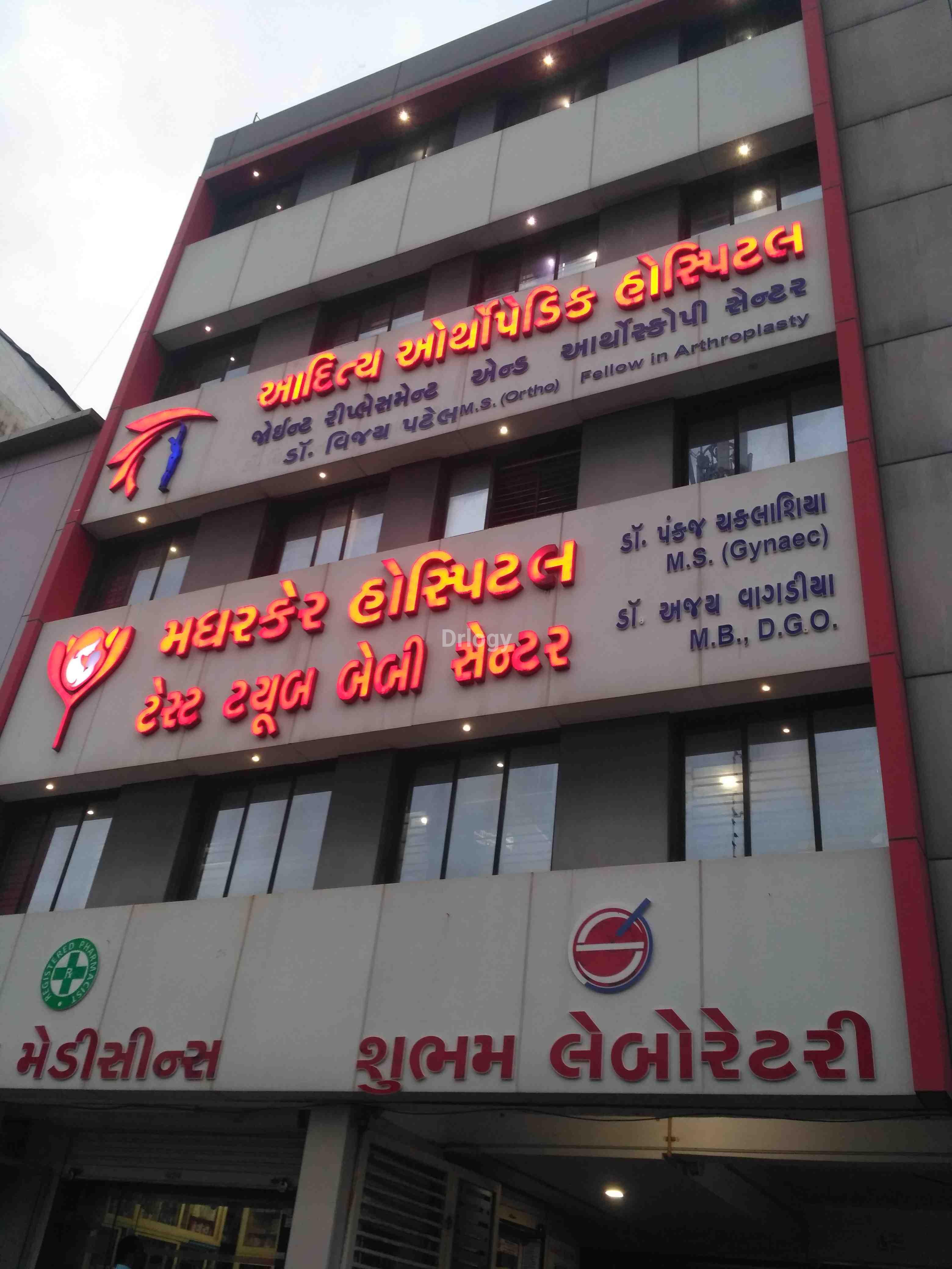 Aditya Orthodontic Hospital Images/Photos, Katargam, Surat Aditya Orthodontic Hospital Images/Photos, Katargam, Surat