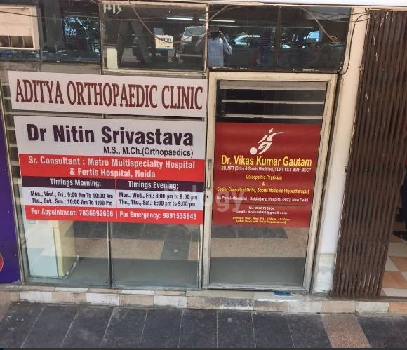 Aditya Orthopaedic Clinic Images/Photos, Indirapuram, Ghaziabad