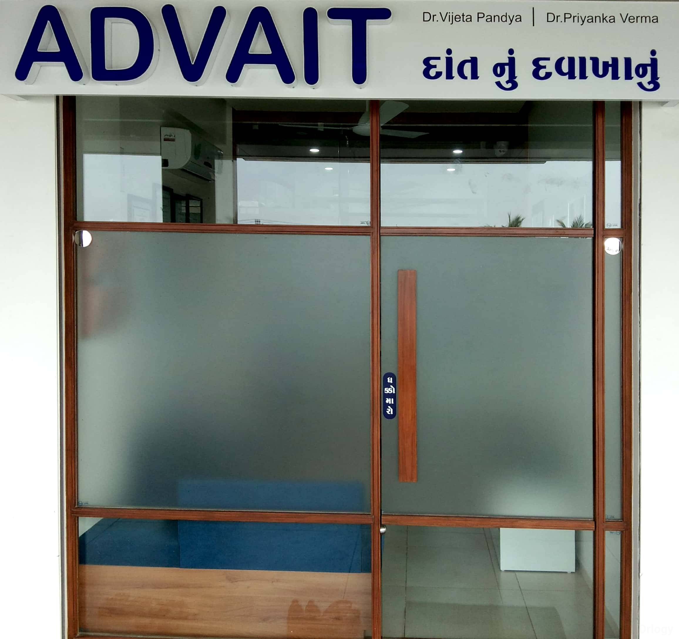 Advait Dental Clinic & Implant Centre Images/Photos, 150 Feet Ring Road, Rajkot