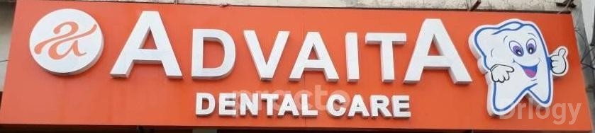 Advaita Super Specialty Dental Clinic Images/Photos, Khairatabad, Hyderabad