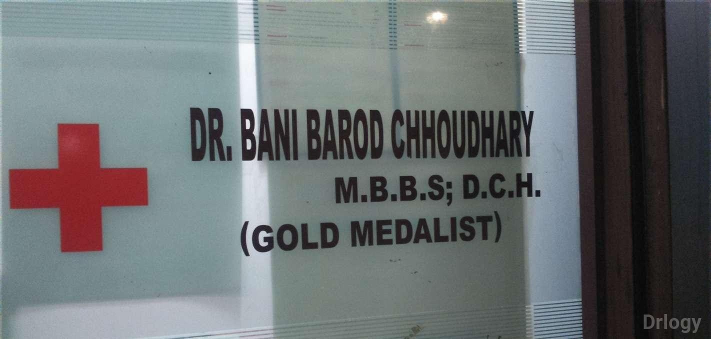 Advance Joint Replacement And Childcare Clinic Images/Photos, Vijay Nagar, Indore