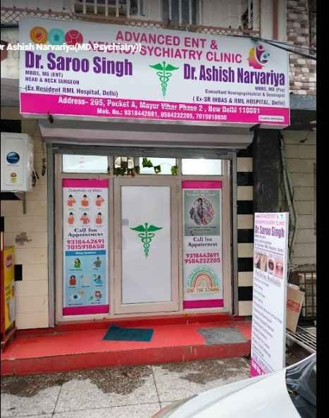 Advanced Ent & Neuropsychiatry Clinic Images/Photos, Patparganj, New Delhi