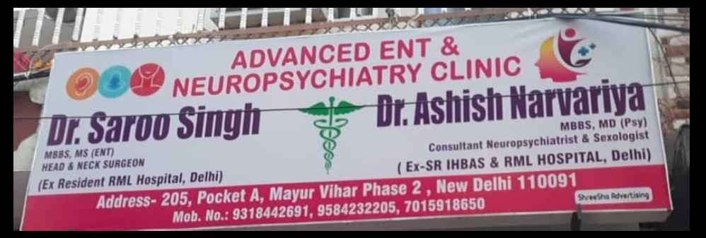 Advanced Ent & Neuropsychiatry Clinic Images/Photos, Patparganj, New Delhi