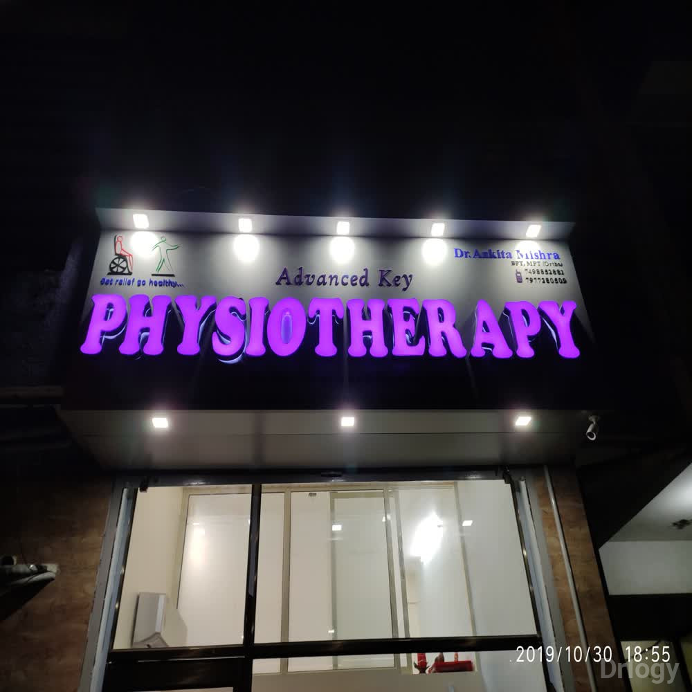 Advanced Key Physiotherapy Images/Photos, Kharghar, Mumbai
