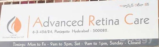 Advanced Retina Care Images/Photos, Punjagutta, Hyderabad