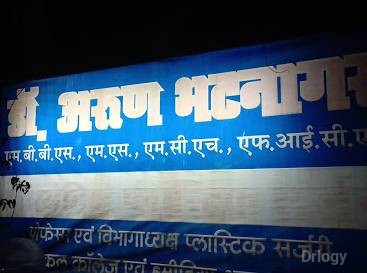 Aesthetic Rejuvenation Clinic Images/Photos, North T.T.Nagar, Bhopal