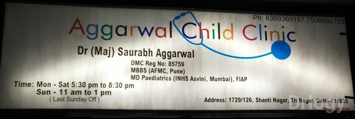 Aggarwal Child Clinic Images/Photos, Tri Nagar, New Delhi