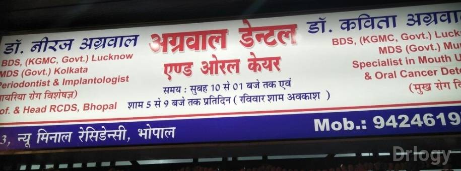 Agrawal Dental & Oral Care Images/Photos, Ayodhaya Nagar, Bhopal