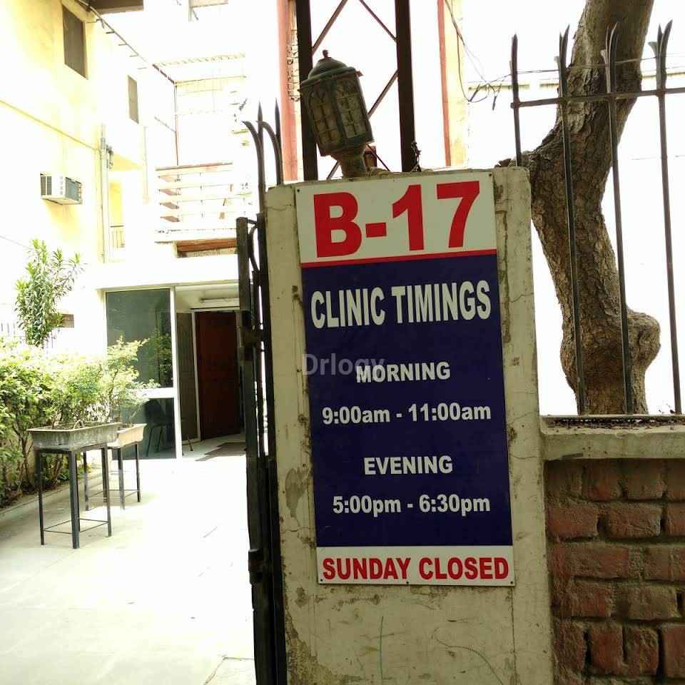 Ahuja Clinic Images/Photos, Saket, New Delhi