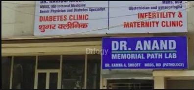 Ahuja Clinic Images/Photos, Khanpur, New Delhi