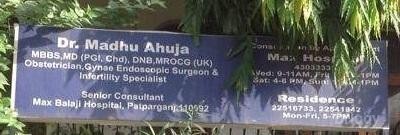 Ahuja Clinic Images/Photos, Swasthya Vihar, New Delhi