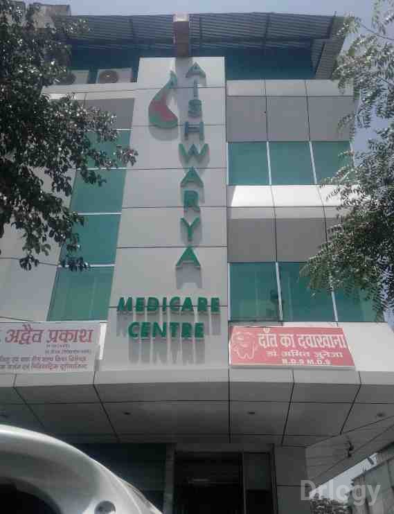 Aishwarya Medicare Centre Images/Photos, Sapna Sangeeta, Indore