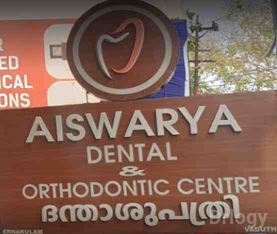 Aiswarya Dental Clinic And Orthodontic Centre Images/Photos, Vaduthala, Kochi