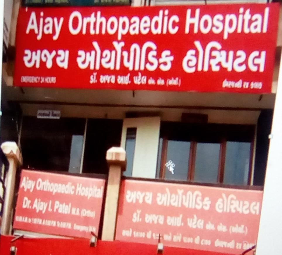 Ajay Orthopaedic Hospital Images/Photos, Adajan, Surat